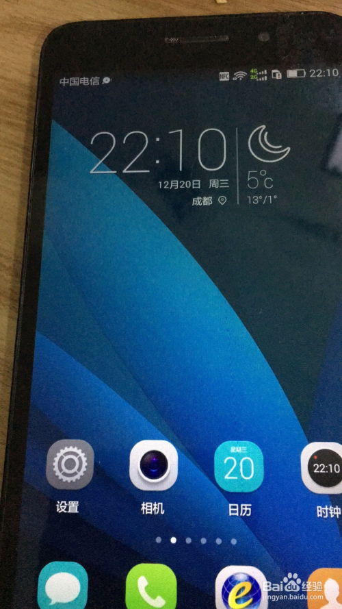 华为手机怎么拍恶魔 华为手机怎么拍恶魔
