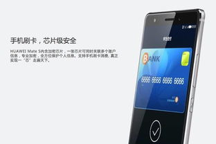 华为手机怎么播卡