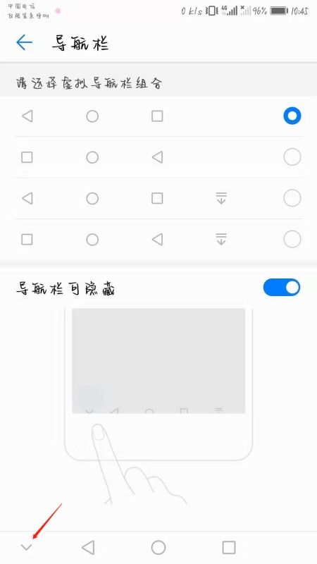华为手机怎么虚拟号码