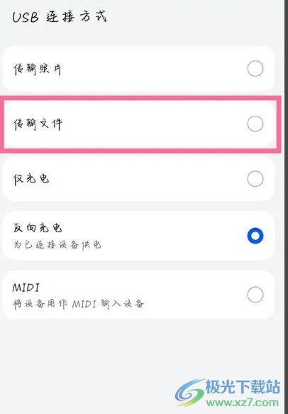 华为手机怎么下载connect 华为手机怎么下载connect