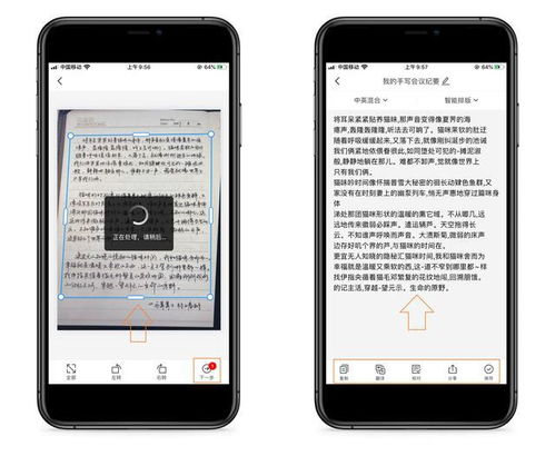 华为手机怎么打证件 华为手机怎么打证件