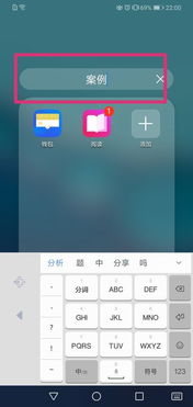 怎么创建软件手机华为 怎么创建软件手机华为