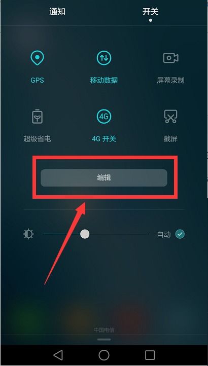 怎么设置声卡华为手机 怎么设置声卡华为手机