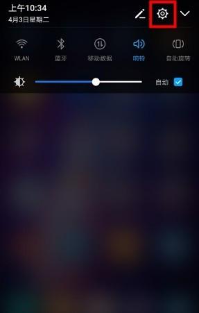华为手机怎么相互迁移 华为手机怎么相互迁移