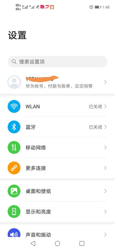 华为手机账号怎么找到 华为手机账号怎么找到