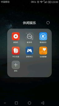 华为手机怎么关闭触控板 华为手机怎么关闭触控板