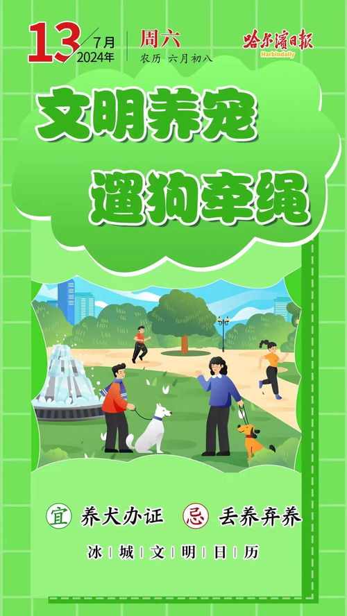 华为手机桌面怎么建