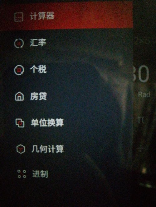 华为手机汇率怎么算 华为手机汇率怎么算