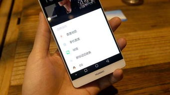 华为系统手机怎么用