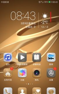 华为手机铃声怎么淡入 华为手机铃声怎么淡入