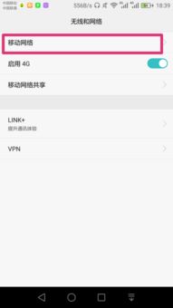 华为手机txt怎么建 华为手机txt怎么建