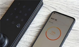 华为手机怎么复制钥匙