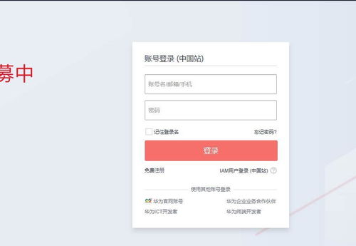 华为手机照片怎么授权 华为手机照片怎么授权