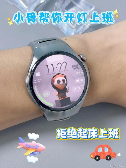 华为手机怎么购买表盘 华为手机怎么购买表盘