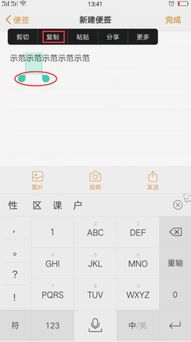 华为手机怎么复制昵称 华为手机怎么复制昵称