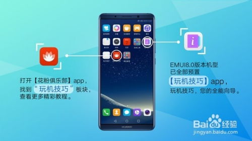 华为手机怎么全部静音 华为手机怎么全部静音