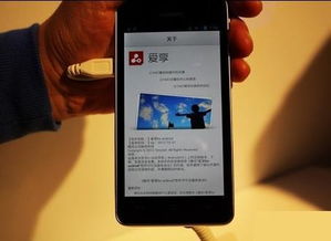 华为怎么修复手机屏幕