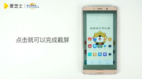 手机怎么截图华为平板 手机怎么截图华为平板