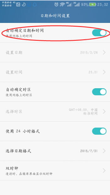 华为手机怎么修改彩信 华为手机怎么修改彩信