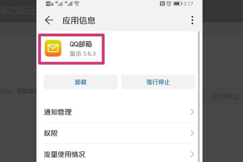 华为手机怎么扫描提单