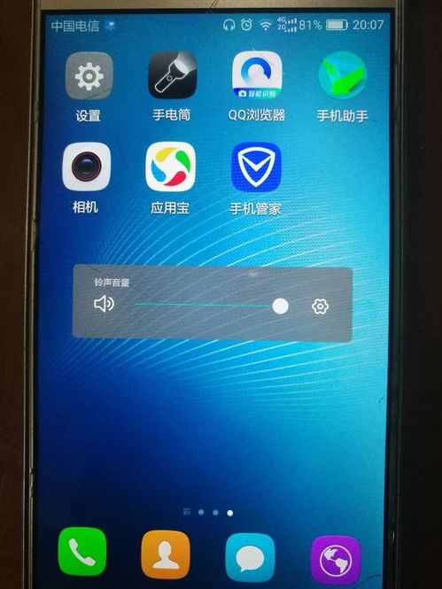 华为手机掉了怎么修好