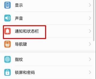 华为手机怎么弹出卡