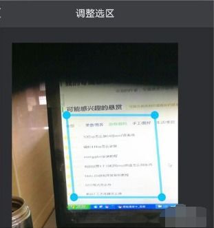 华为手机怎么扫描报纸