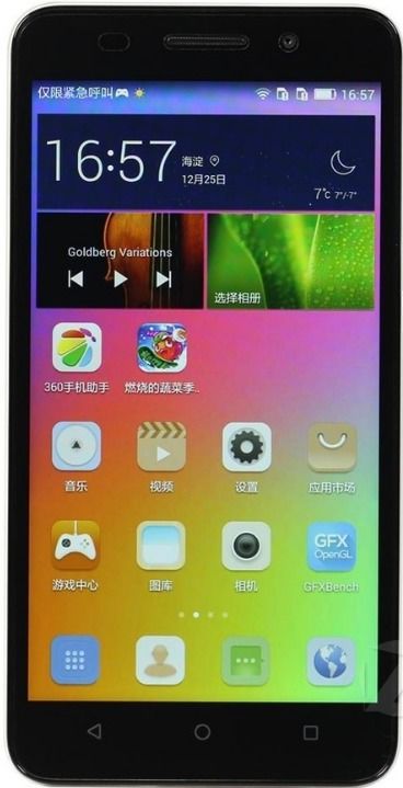 华为手机怎么找皮肤