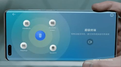 华为手机怎么使用airplay 华为手机怎么使用airplay