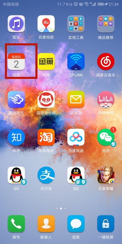 华为手机音速怎么设置 华为手机音速怎么设置