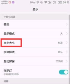 华为手机怎么设置方便 华为手机怎么设置方便