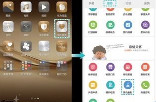 华为手机怎么识别文本 华为手机怎么识别文本