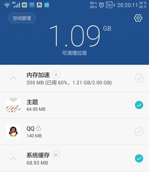 华为手机退出怎么退出 华为手机退出怎么退出