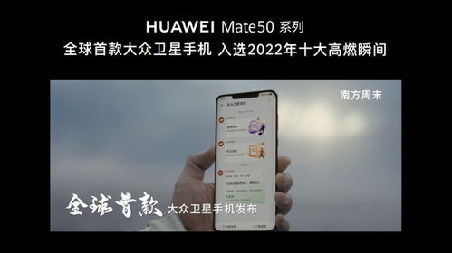 华为手机怎么拍大海