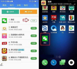 华为手机怎么导手机软件 华为手机怎么导手机软件