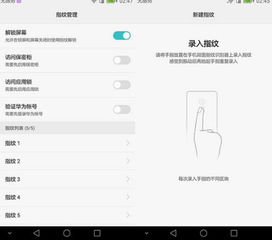 华为手机歌单怎么解锁 华为手机歌单怎么解锁