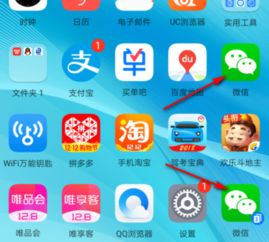 华为手机哈啰怎么分身 华为手机哈啰怎么分身