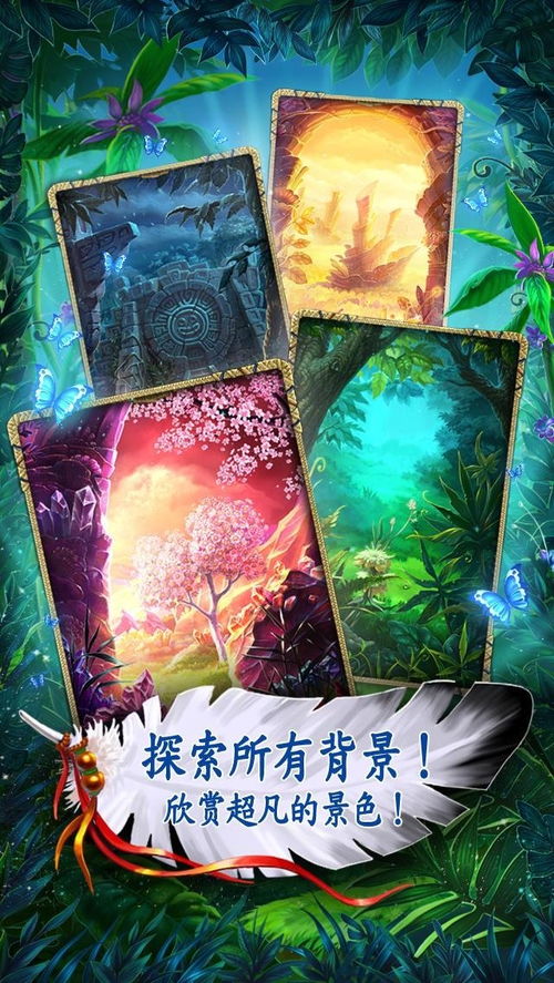 华为手机怎么滚动桌面 华为手机怎么滚动桌面