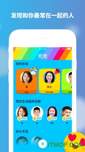 华为手机怎么安装zenly 华为手机怎么安装zenly