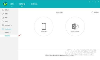 华为手机怎么强推账号 华为手机怎么强推账号