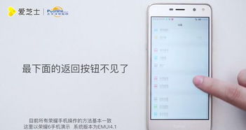 华为手机怎么花屏返回 华为手机怎么花屏返回
