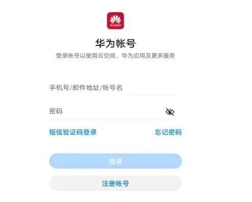 华为手机怎么绑定别人 华为手机怎么绑定别人
