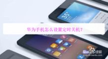 华为手机阅读怎么免费