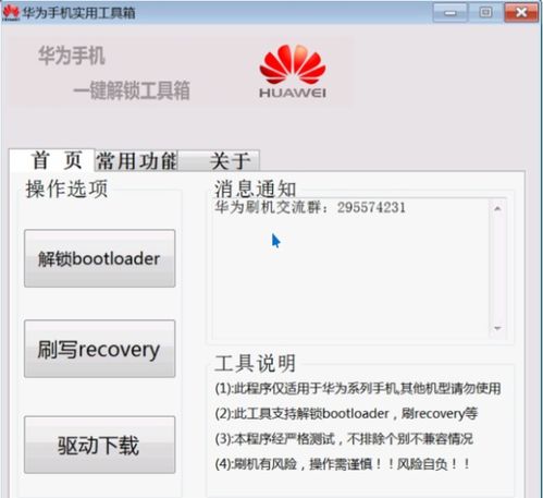 华为手机怎么查看卡号