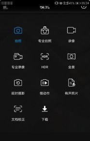 华为手机相机怎么恢复 华为手机相机怎么恢复