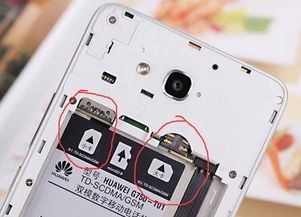 华为手机怎么测卡