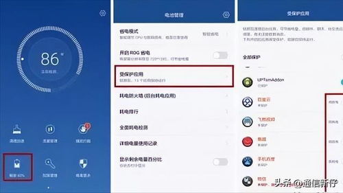 华为手机怎么用ioslauncher 华为手机怎么用ioslauncher
