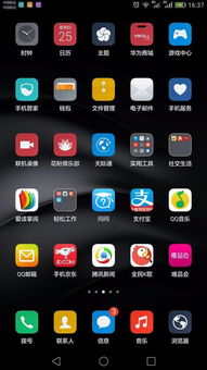 华为手机怎么调图标