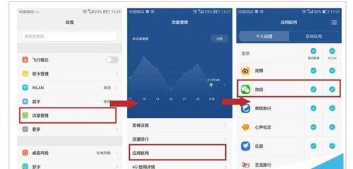 游戏怎么领华为手机 游戏怎么领华为手机