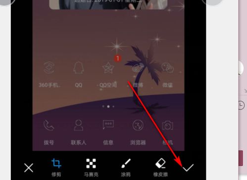 华为手机怎么划图纸 华为手机怎么划图纸